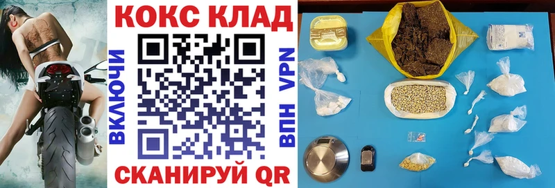 что такое   hydra маркетплейс  КОКАИН Перу  Белоусово 