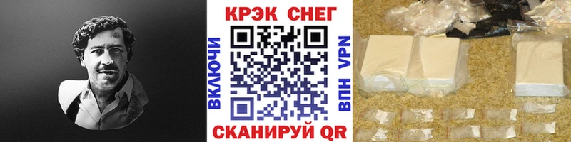 КОКАИН VHQ Белоусово