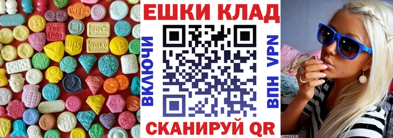 Экстази Punisher  Белоусово 
