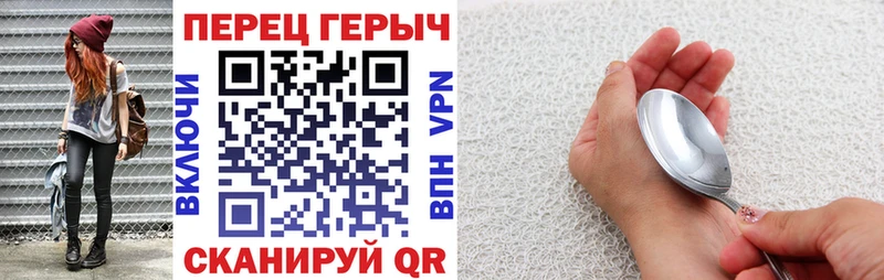 Героин Heroin  купить  цена  дарк нет наркотические препараты  Белоусово 