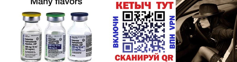 закладка blacksprut tor Кетамин ketamine Белоусово