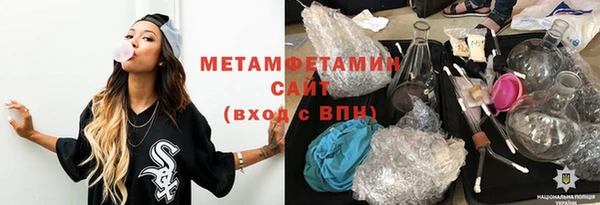 мескалин Богородицк