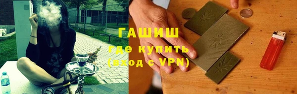 метамфетамин Богородск