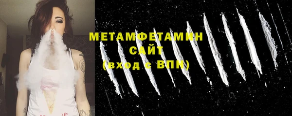 метамфетамин Богородск