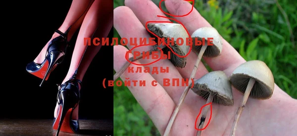 альфа пвп VHQ Белокуриха