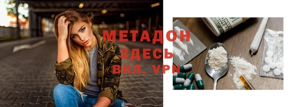 спайс Беломорск