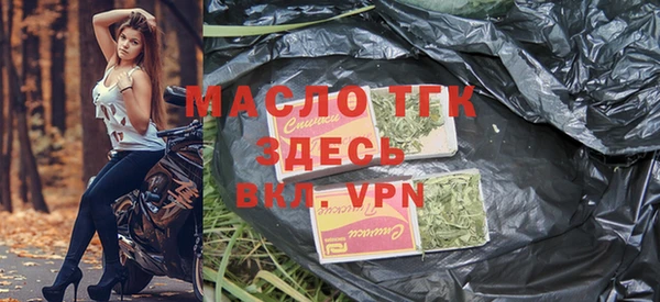 мескалин Богородицк