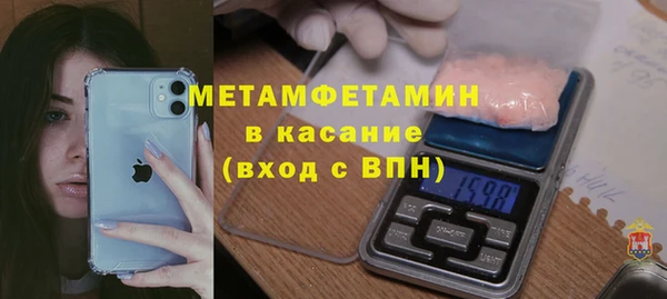 мескалин Богородицк