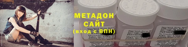мескалин Богородицк
