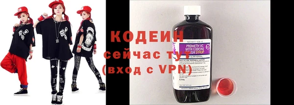 мескалин Богородицк