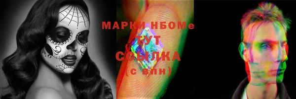 метамфетамин Богородск