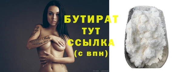 мескалин Богородицк