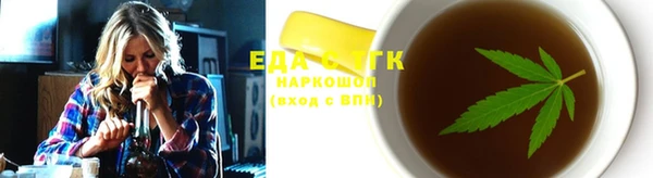 метамфетамин Богородск