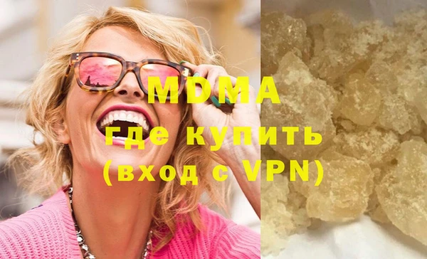 альфа пвп VHQ Белокуриха