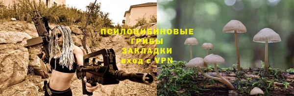 альфа пвп VHQ Белокуриха