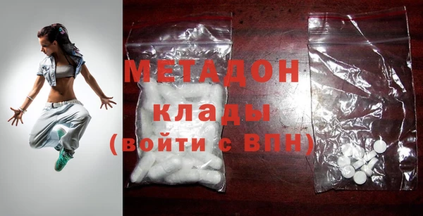мескалин Богородицк