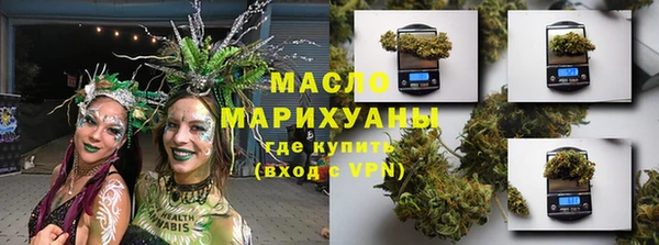 альфа пвп VHQ Белокуриха