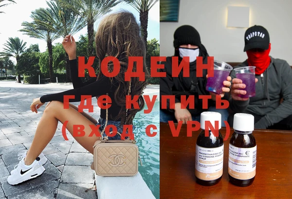 метамфетамин Богородск