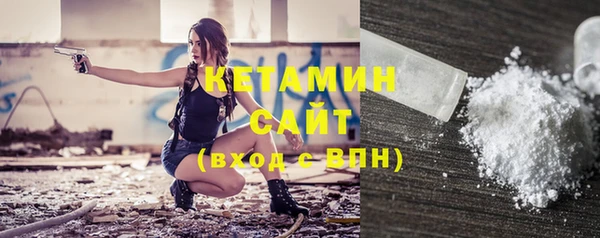 мескалин Богородицк