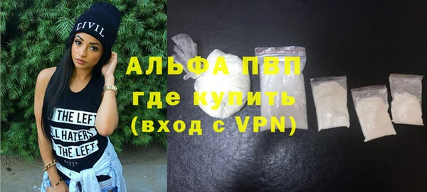 альфа пвп VHQ Белокуриха
