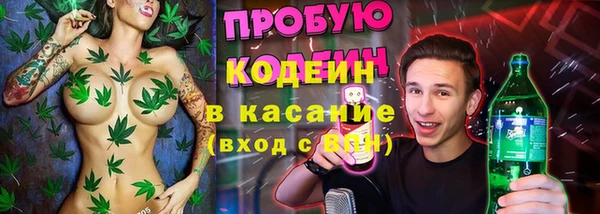 мескалин Богородицк