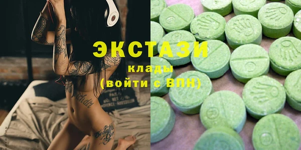 мескалин Богородицк