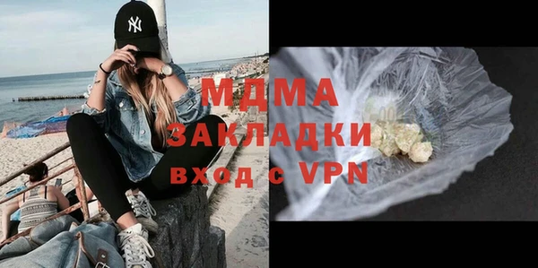 герыч Богданович