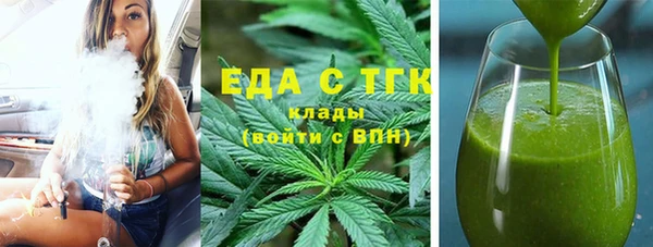 спайс Беломорск