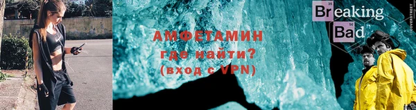 метамфетамин Богородск