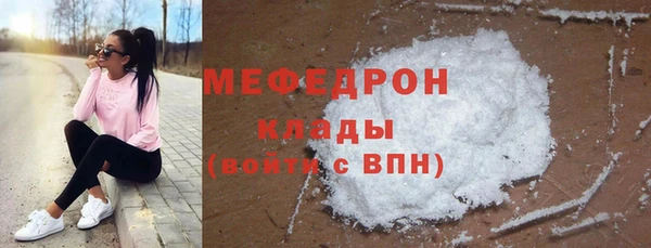 метамфетамин Богородск