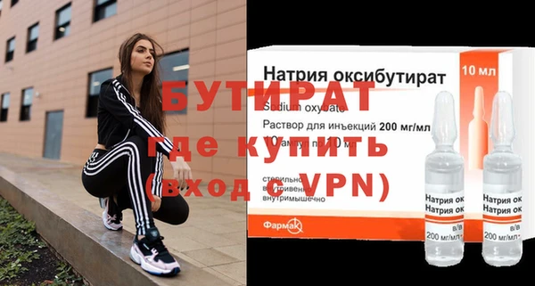 спайс Беломорск
