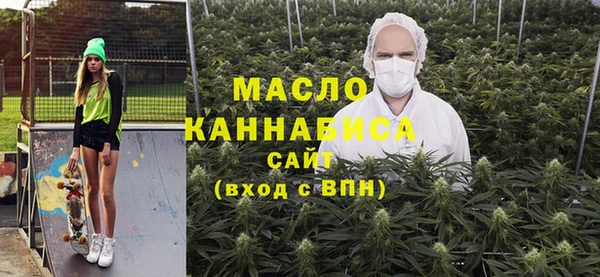 метамфетамин Богородск