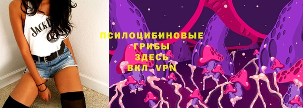 альфа пвп VHQ Белокуриха