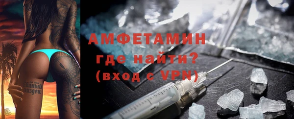 спайс Беломорск