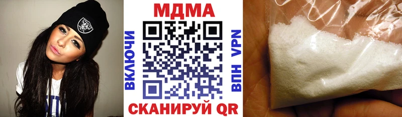 MDMA кристаллы  Белоусово 