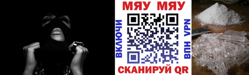 наркотики  Белоусово  Меф кристаллы 