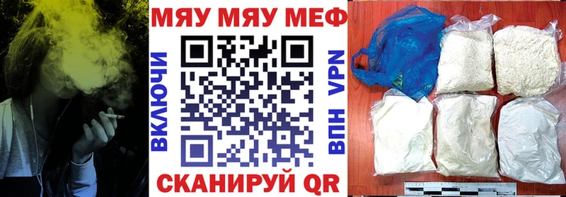 Меф кристаллы Белоусово