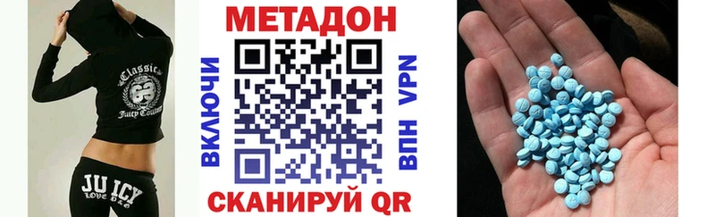 Метадон белоснежный  закладки  ОМГ ОМГ   Белоусово 