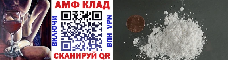 купить закладку Белоусово Метамфетамин витя