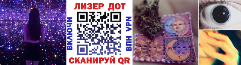 Марки NBOMe 1,5мг  Белоусово 