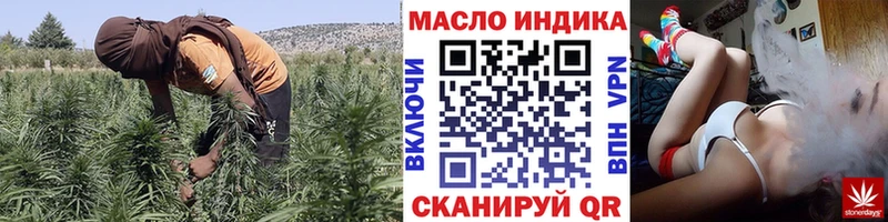 Дистиллят ТГК Wax  Белоусово 