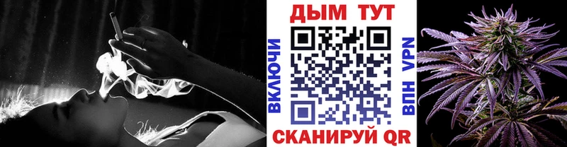 Канабис семена  Белоусово 
